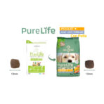 Pure Life Adulto Light Sterilized Libre de Granos - Imagen 2