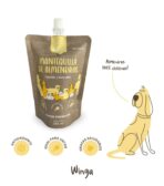 Pouche Mantequilla De Almendras 250 ML Winga - Imagen 2
