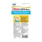 CHURU POPN SERVE POLLO Y OSTION 70GR/2CUPS